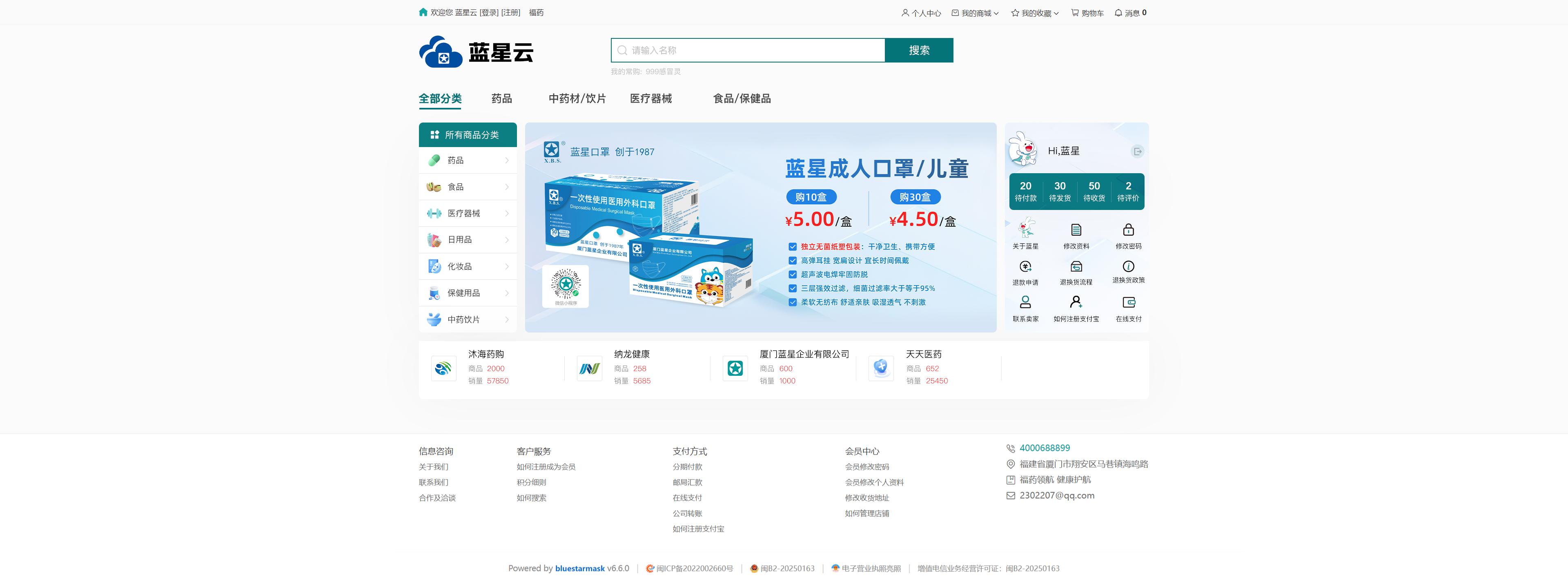 首页-已切图.png