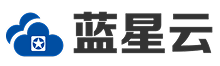 蓝星云